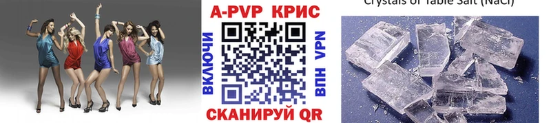 Что такое Южно-Сухокумск СК  КОКАИН  Галлюциногенные грибы  Мефедрон  Каннабис  Гашиш 