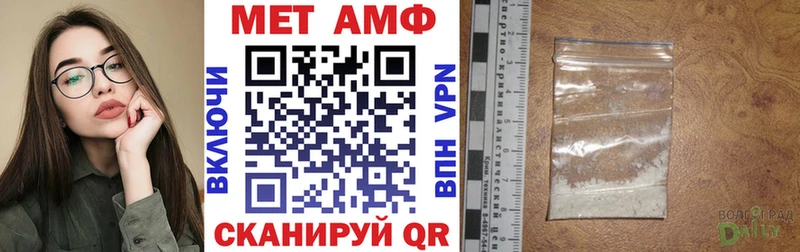 гидра ссылки  Южно-Сухокумск  АМФ VHQ 