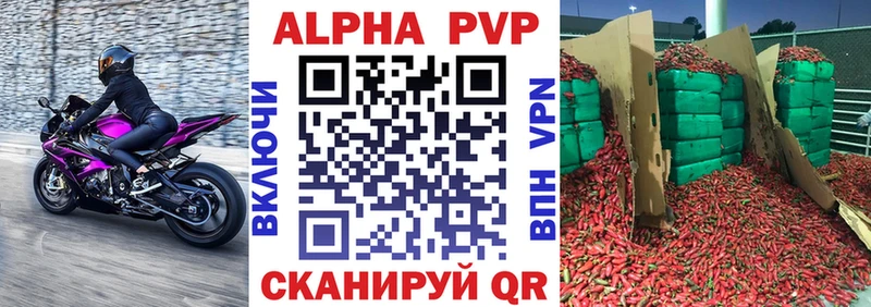 Alpha PVP Crystall  купить   Южно-Сухокумск 