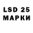 Марки NBOMe 1,8мг V:10