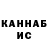Кетамин VHQ Investby