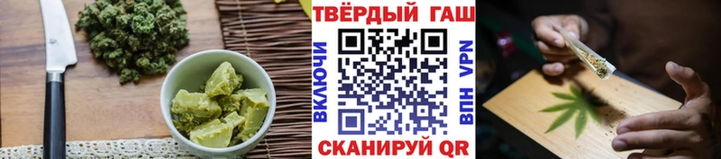 Еда ТГК марихуана  Южно-Сухокумск 
