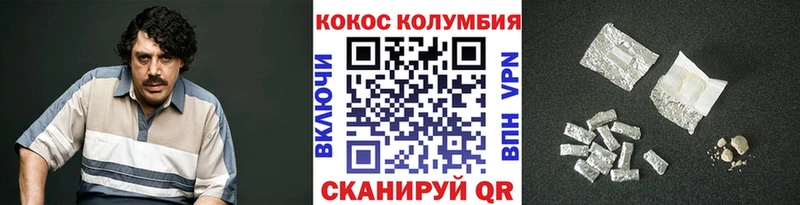 Кокаин Columbia Южно-Сухокумск