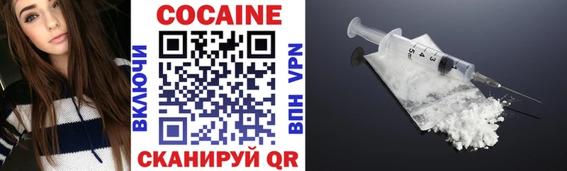 купить закладку  Южно-Сухокумск  Кокаин 98% 