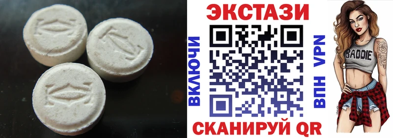Ecstasy 250 мг  купить  цена  Южно-Сухокумск 