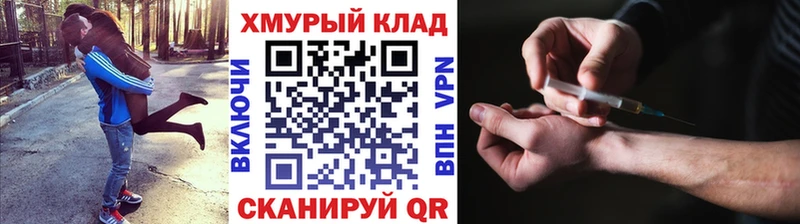 ГЕРОИН герыч  Южно-Сухокумск 