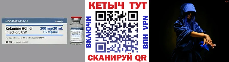 Кетамин ketamine  что такое   Южно-Сухокумск 