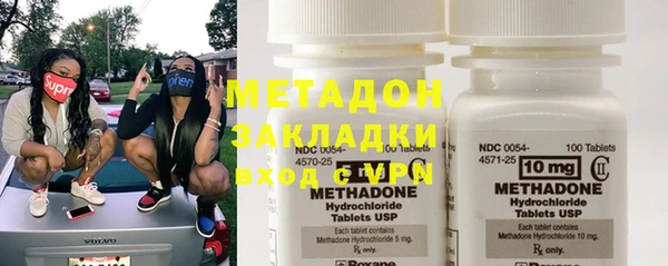 apvp Абдулино