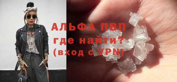 гашик Армянск