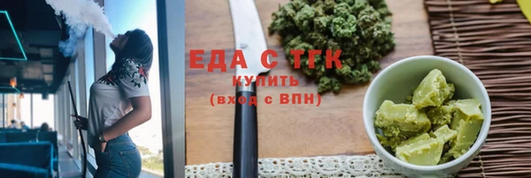 гашик Армянск