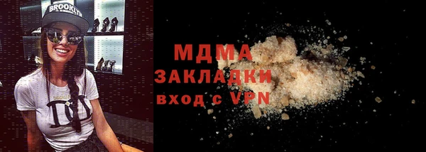 ПСИЛОЦИБИНОВЫЕ ГРИБЫ Аркадак