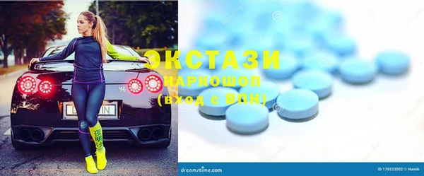 ПСИЛОЦИБИНОВЫЕ ГРИБЫ Аркадак