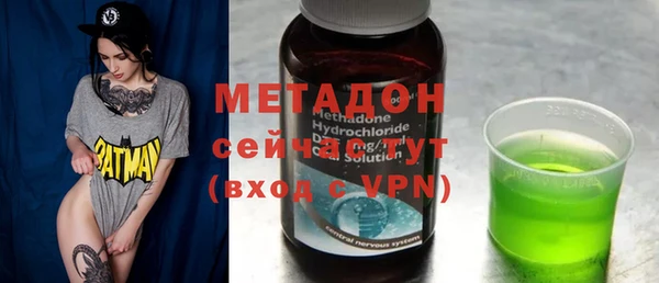 гашик Армянск