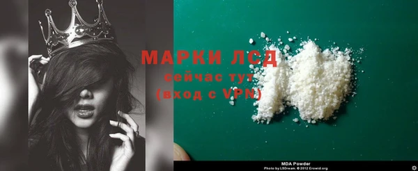 mdma Усолье-Сибирское
