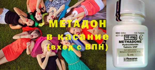 гашик Армянск