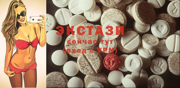 гашик Армянск