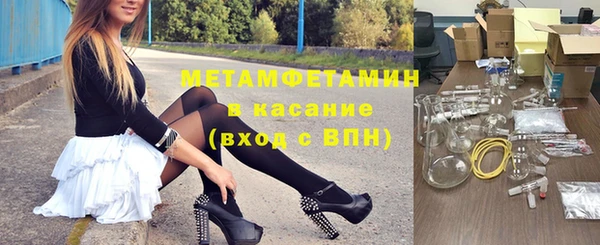 гашик Армянск