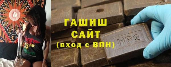 соль курить ск Усмань