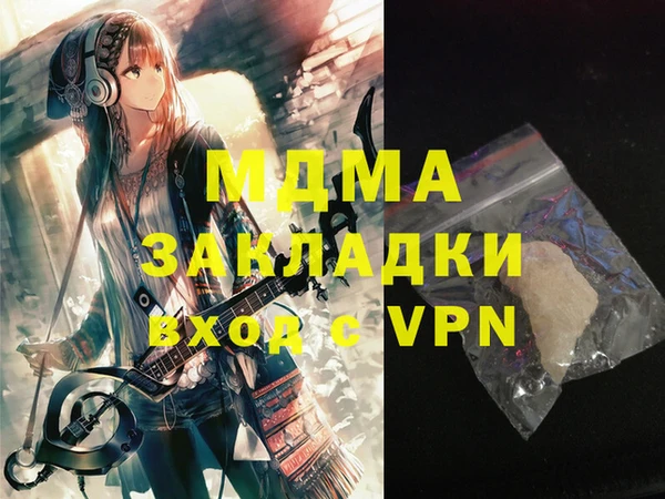 гашик Армянск
