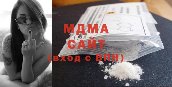 гашик Армянск