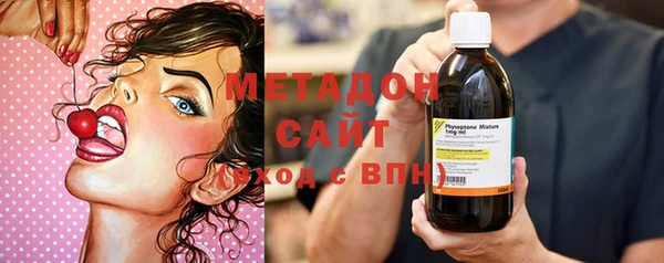 гашик Армянск