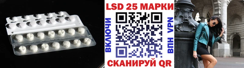 ЛСД экстази ecstasy  как найти   Южно-Сухокумск 