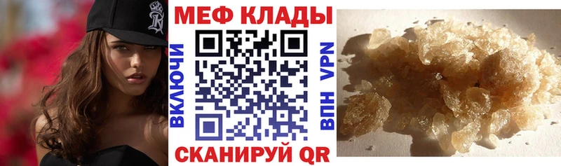 МЕФ мука Южно-Сухокумск
