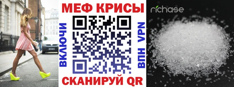 это наркотические препараты  Южно-Сухокумск  Меф кристаллы  что такое  
