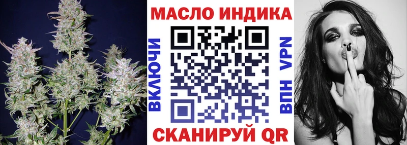Дистиллят ТГК вейп с тгк  Южно-Сухокумск 